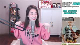 펑티모 冯提莫 fengtimo - 不染 buran (毛不易)(한글자막게시)