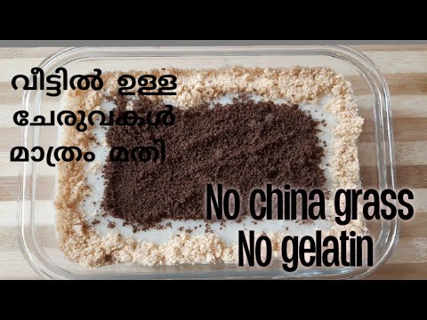 Coconut pudding / No china grass no gelatin.