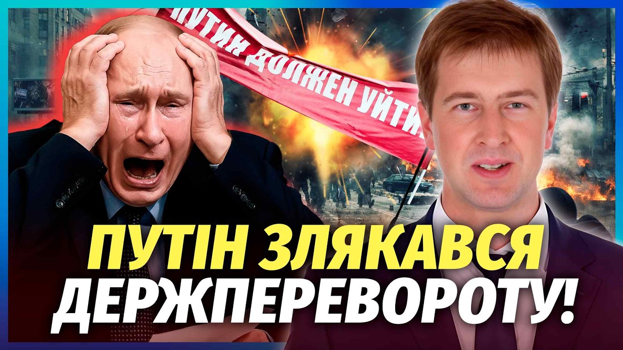 🔥Оце так ФІНАЛ УДАРУ ПО БЄЛГОРОДУ! ГУБЕРНАТОРИ ПОЧАЛИ БУНТ, трощать владу. В