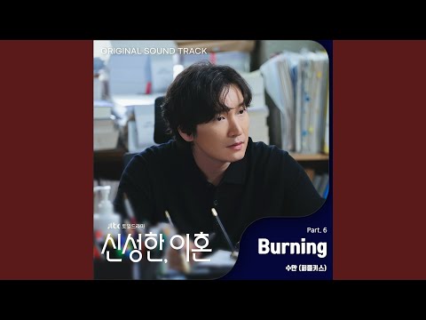 Video thumbnail for Burning (Instrumental)