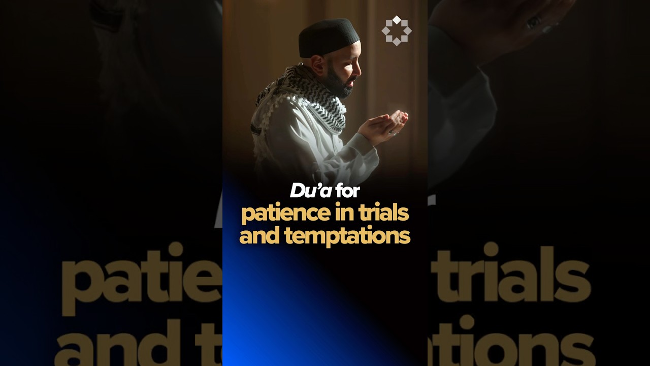 A Du’a for Patience in Trials and Temptations