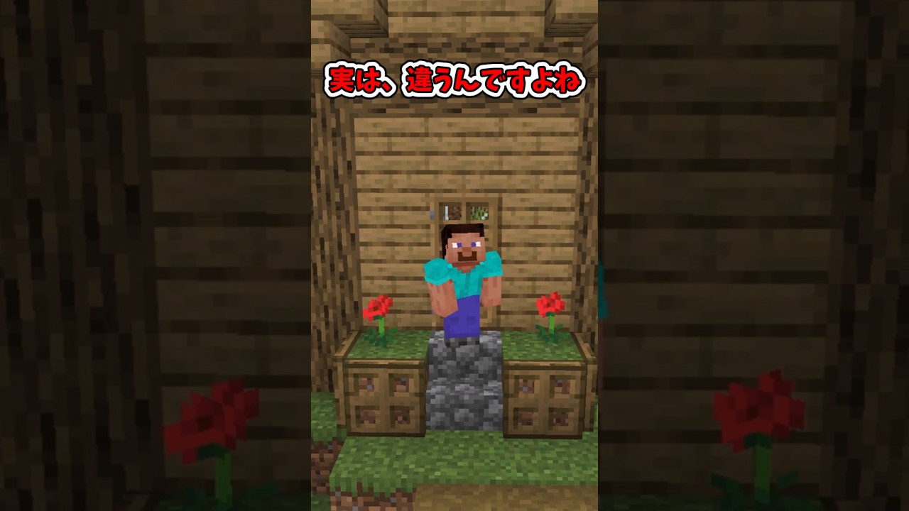 クリーパーってバグから生まれた！　絵⁉【ゆっくり実況】