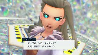 4災vsオーリムAI