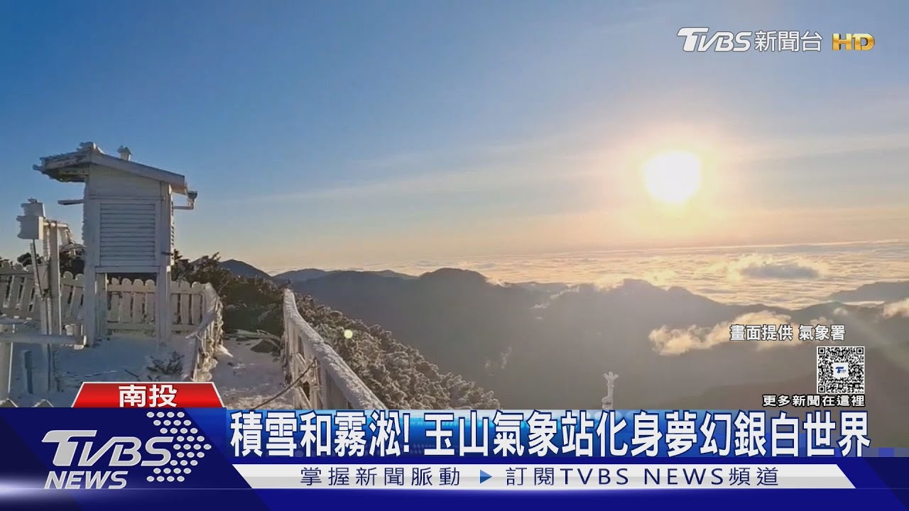 台大9.1度竟比文大冷！　鄭明典：輻射冷卻低溫
