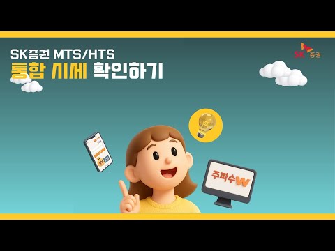 SK증권 AI 광고 사례