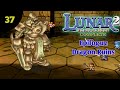 Lunar 2 Eternal Blue Epilogue Dragon Ruins PS1 Gameplay 37