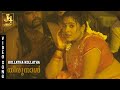 Kollatha Kollatha Malayalam Video Song Thirunaal Jiiva Nayanthara Srikanth Deva J4 Music
