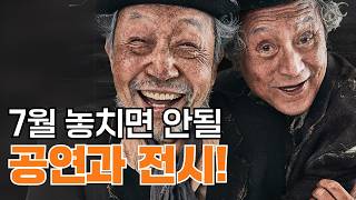 하남 먼쓸리