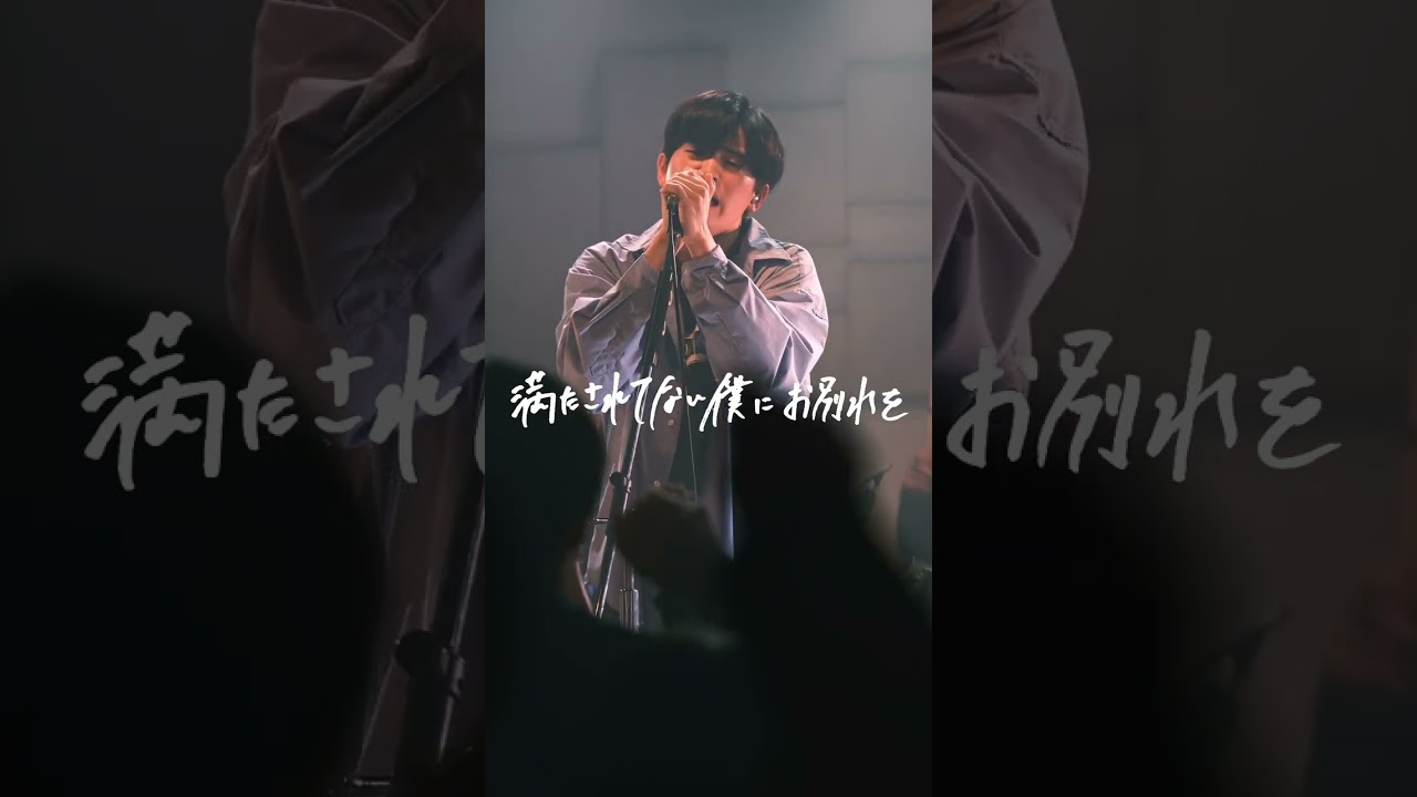 ハートフル (日本語)：心温まる↔️ hurtful (英語)：苦痛を与える、有害な「ハートフル / PURPLE BUBBLE」#邦ロック