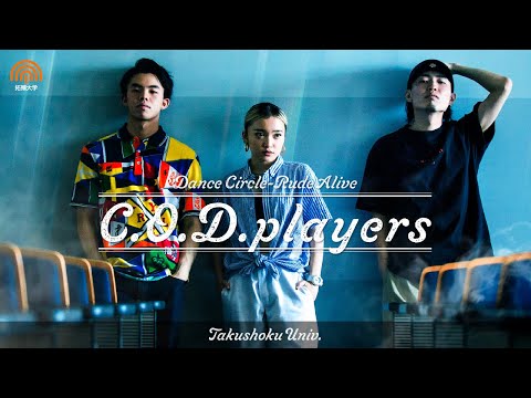 PICK UP MOVIE vol.10 ≪SPECIAL Performance！～C.O.D.players by Rude Alive～【PV】≫