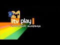 ITV Play 2006 Ident Bloopers