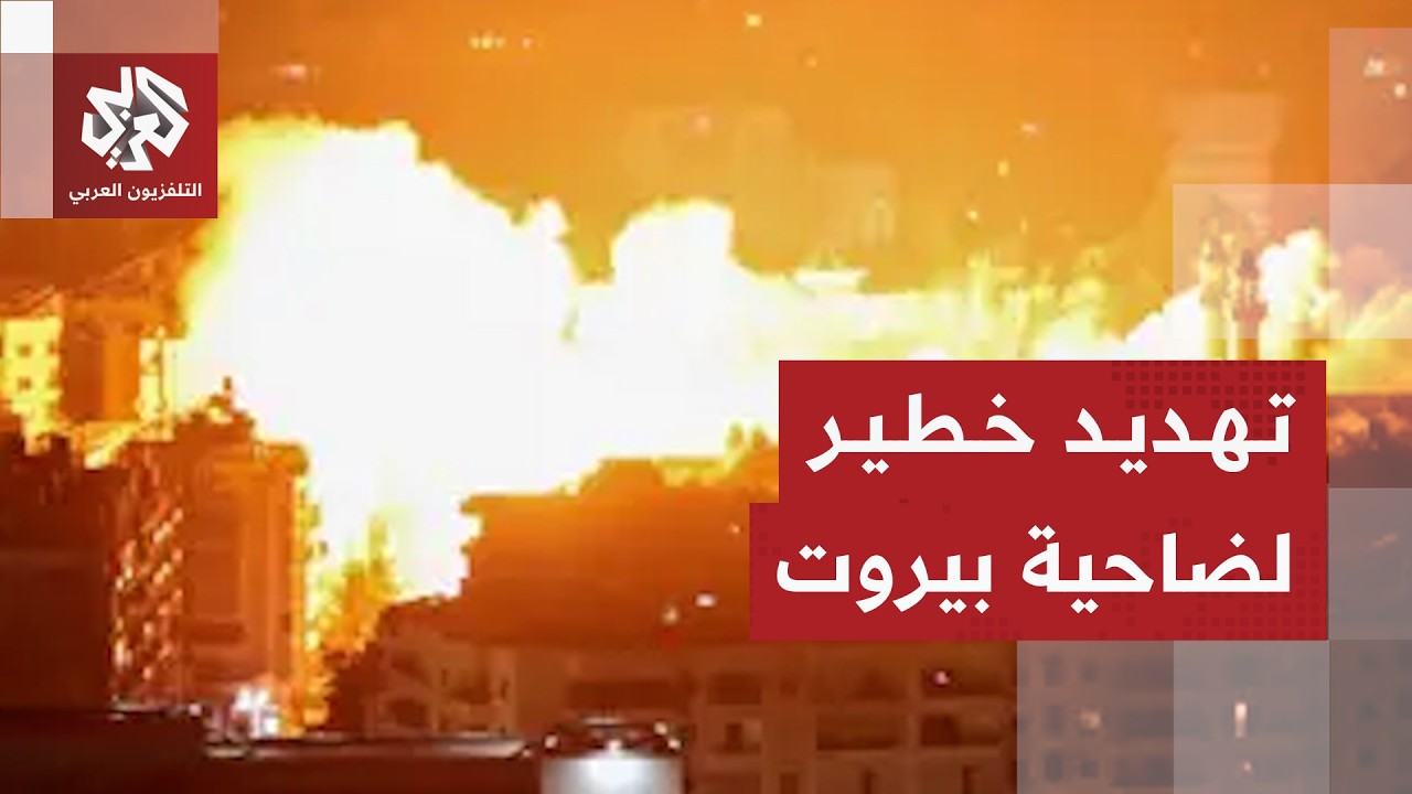 إسرائيل تنذر بإخلاء الضاحية الجنوبية لبيروت وتهدد مئات آلاف اللبنانيين في أ?