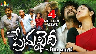 Prema Khaidi Telugu Full Movie | Vidharth, Amala Paul | Sri Balaji Video