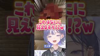 夜牛詩乃が作ったとんでもないものに爆笑する先斗寧#にじさんじ #にじ公式切り抜き 【にじさんじ公式切り抜きチャンネル】