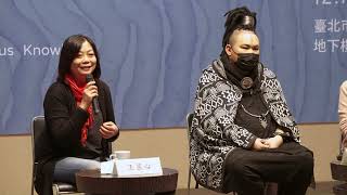 北美館｜「永續．島嶼—原住民傳統知識與藝術行動主義」論壇｜自然而然：Gaya在部落的當代實踐＋綜合座談
