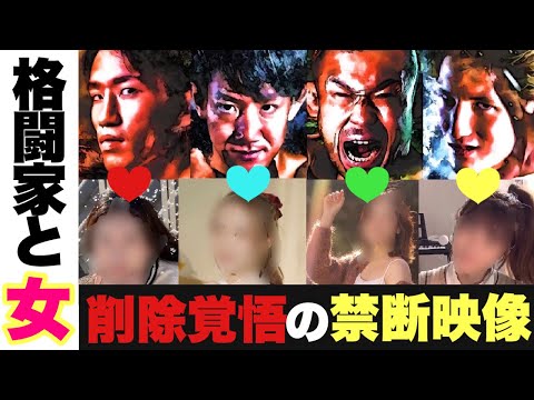 【RIZIN33】格闘家 女性化企画第２弾！ 大晦日 勝敗予想 を占う聖戦の行方は？【朝倉海 金太郎 シバター】