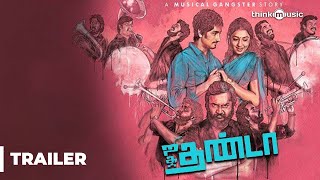 Official : Jigarthanda Theatrical Trailer | Sidharth, Lakshmi Menon