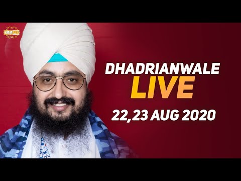 Dhadrianwale Live from Parmeshar Dwar | 23 Aug 2020 | Emm Pee