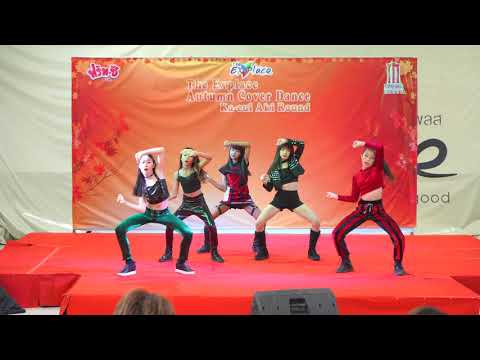 190803 ✽La-rosie cover EVERGLOW✽ | The Explace cover Dance 2019 SS2 🏆