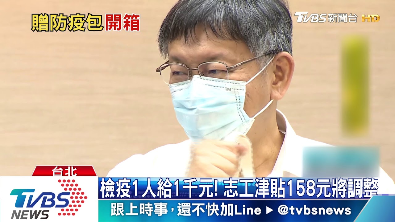 噴漆「台北封城」製恐慌　男遭逮恐罰3百萬