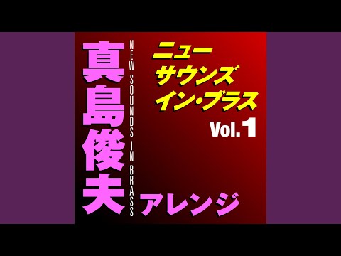 Hibike! Euphonium 2 Hibike! Euphonium (Last Ver.) Freshman Wind Ensemble 2014