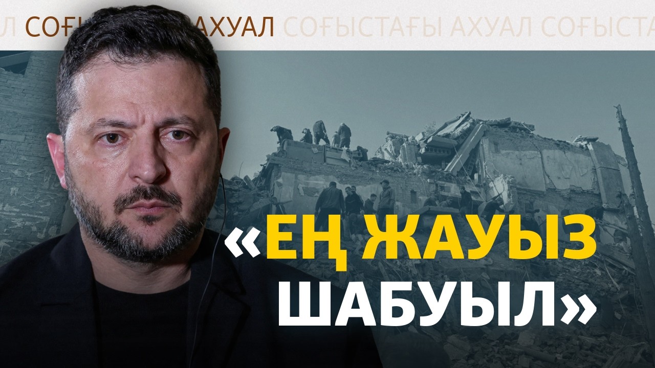 Путиннің туған күніндегі ауыр соққылар, берілгісі келмейтін Украина | Соғыс 