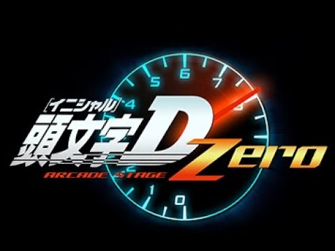 Initial D Arcade Stage Zero - Full Soundtrack