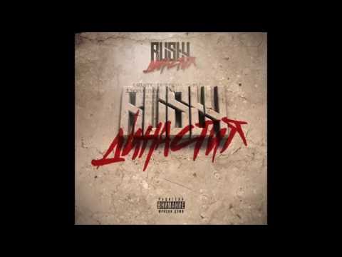 7. TLAY x RUSTY - 32