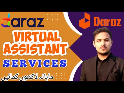 How To Become Daraz Virtual Assistant | Daraz VA | Virtual Assistant Bane Daraz Ke | Darazwale