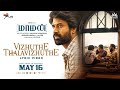 Vizhuthe Thalavizhuthe Maaman Soori Prasanth Pandiyaraj Hesham Abdul Wahab Sean Roldan
