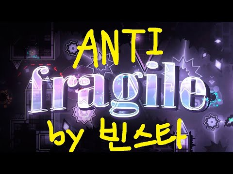 Antifragile 안무 벌칙 셀프박제 (2023.01.15)