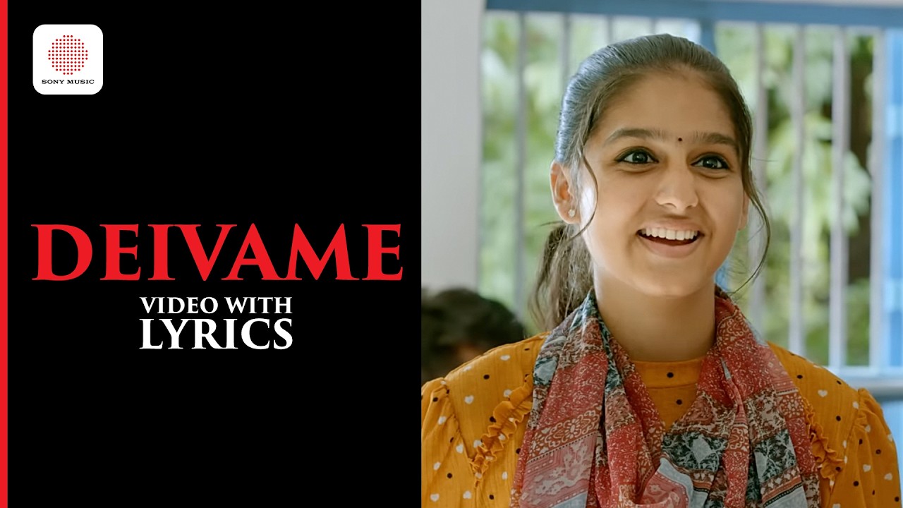 Deivame Video With Lyrics | Thanneer Mathan Dinangal | Vidyadharan Master | Justine Varghese