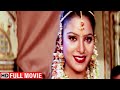 Johra Bai Full Movie Mohan Joshi Poonam Das Gupta Bollywood Action Movie HD Hindi Movies