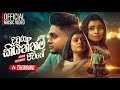 Diwura Kiyannam Jeewithe Hithawath Wela Sansare Pura Ashan Fernando Official Music Video