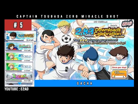 【GACHA】2.83 Million Download Celebration Transfer #05 | Captain Tsubasa Zero Miracle Shot