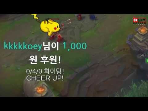 THE KOREAN FROGGEN!   Faker's Stream Highlights Translated