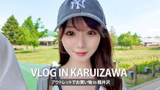 信州そば処 やまへい 軽井沢店