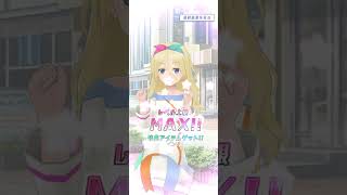 ヴェスパーガチャラスト10連 #アリスギアアイギス #アリスギア #ゲーム #ショート動画