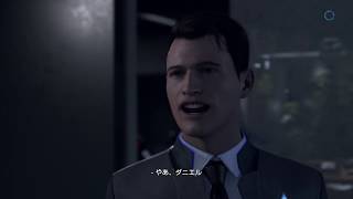 主人公はアンドロイド？！DETROIT2周目プレイ　Part 1