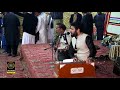 Pashto new Songs 2017 HD Sor Pezwan - ‫Zubair Nawaz Sanjo studio
