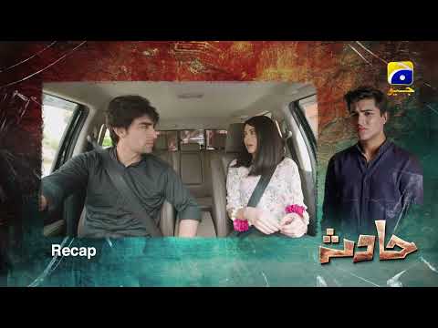 Recap Hadsa Episode 03 - 24th August 2023 - HAR PAL GEO