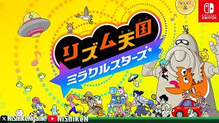 【リズム天国 ミラクルスターズ】リズム感を鍛えましょう