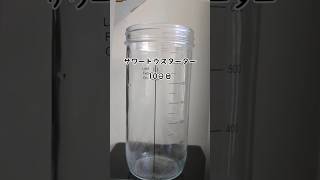 Sourdough starter Day 10 サワードウスターター10日目 #shorts #sourdough #sourdoughstarter #サワードウ #day10