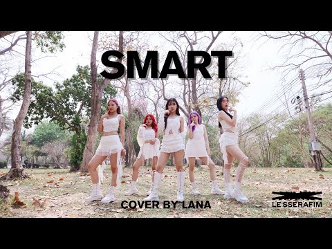 LE SSERAFIM (르세라핌) - ‘SMART’ COVER by LANA