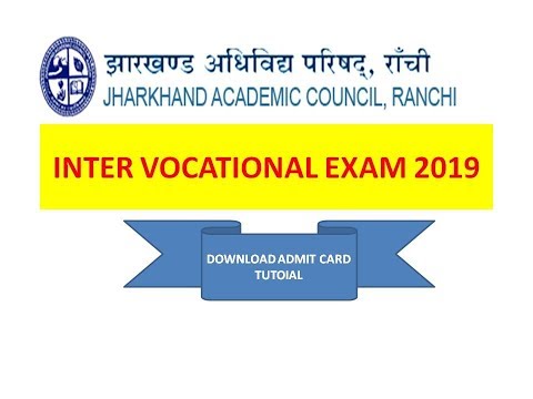 INTER VOCATIONAL EXAM 2019- ADMIT CARD IS LIVE NOW--PLEASE INFORM TO ALL RELATED SCHOOLS. Video