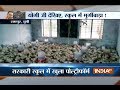 UP School Headmaster Suspended For Allegedly Turning Classrooms Into Poultry Farm