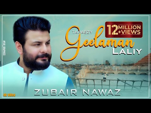 Pa Sakhta Key Dey Preghodam | A Gulalai Akhirey Had Dey | Zubair Nawaz | Tapaizey | Geelaman Laley |