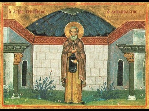 Sfantul Cuvios Grigorie Decapolitul - 20 Noiembrie