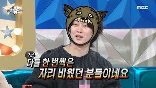 [라디오스타] 강산이 2번 바뀔 동안 활동한 슈주! 예전만 못하다고 느끼는 김희철?, MBC 240327 방송