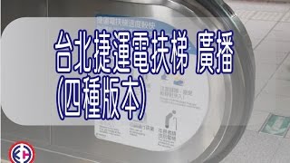 [問卦] 「『』握扶手，站穩踏階」的卦？